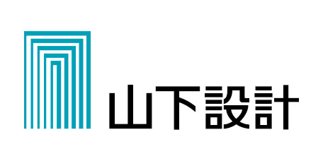 山下設計